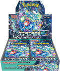 BOX Stellar Miracle Japan — 1
