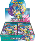 BOX Battle Partners Japan Pokemon — 1