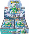 BOX Cyber Judge Japanese Pokemon — 1