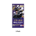 One Piece OP-10 Japan Booster Pack — 1