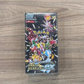 Harta Berkilau Booster Pack - sv4a — 1