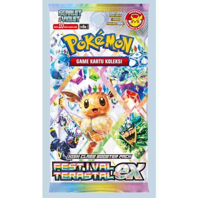 INDONESIA Festival Terastal BOX — 2