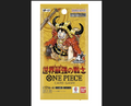 OP 17 PACK One Piece — 1