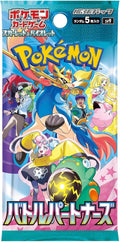 Battle Partners Pack Japan Pokemon — 1