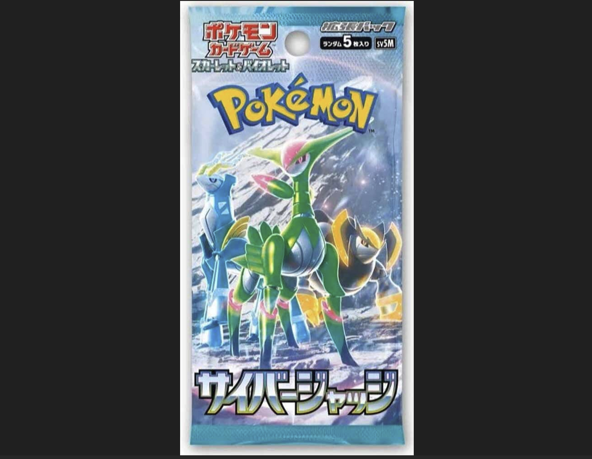 Cyber Judge Pack Japanese Pokemon — 1