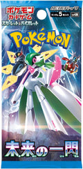 PACK Future Flash Pokemon Japan — 1