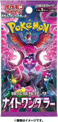 Night Wonderer Pack Japan Pokemon — 1