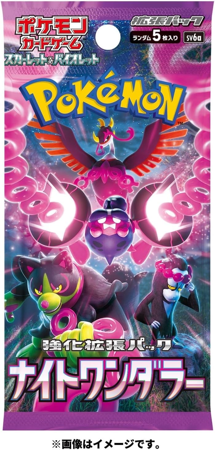 Night Wonderer Pack Japan Pokemon — 1