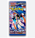 Ninja Spinner Japan Booster Pack — 1