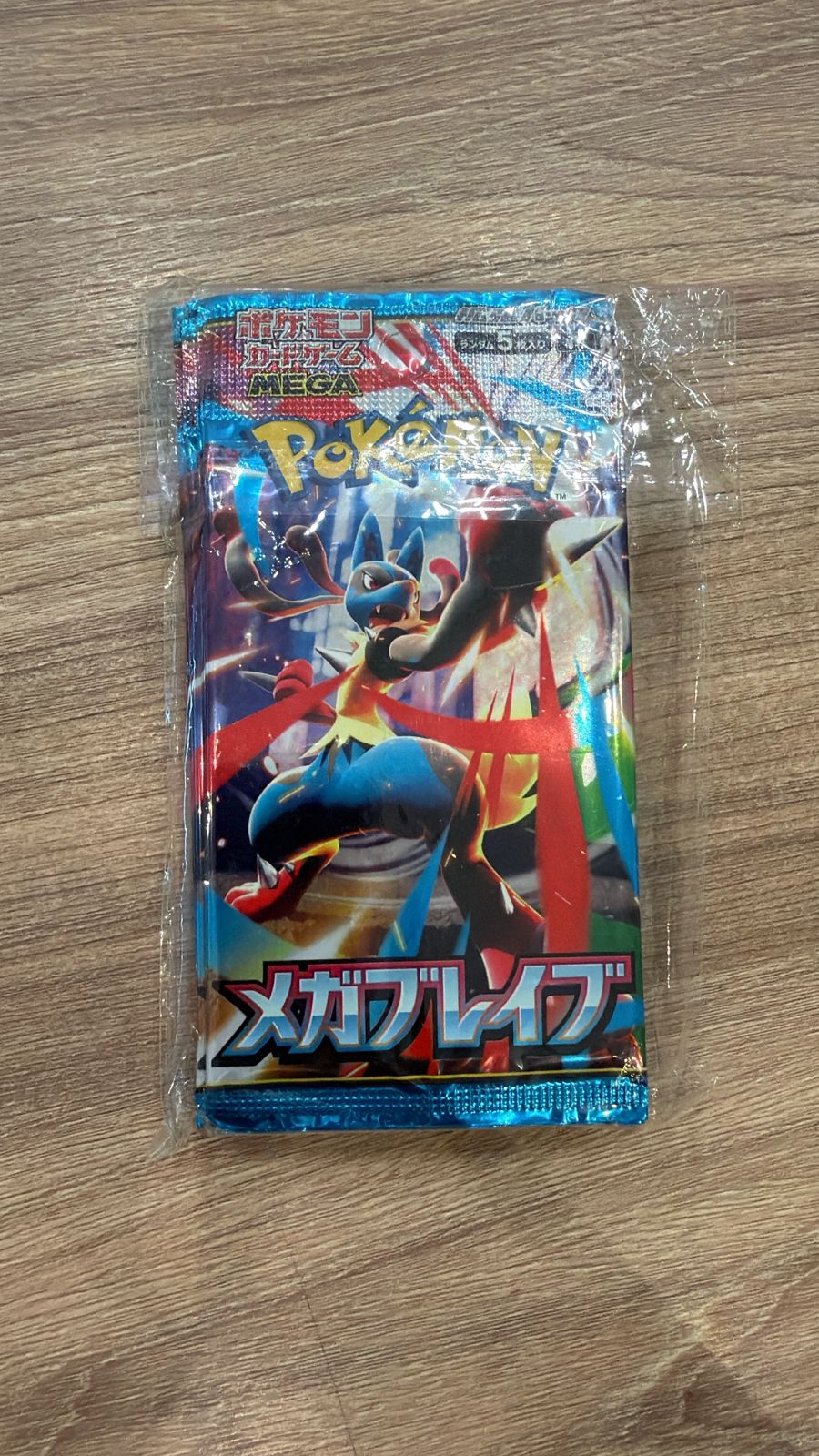 Mega Brave Japanese PACK — 1