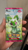 GEM PACK 1 Chinese PACK — 1