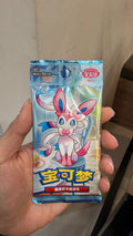 GEM PACK 2 Chinese PACK — 1