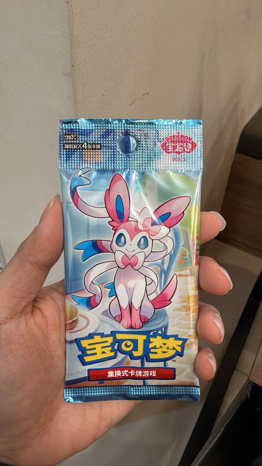 GEM PACK 2 Chinese PACK — 1