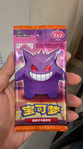 GEM PACK 3 Chinese PACK — 1