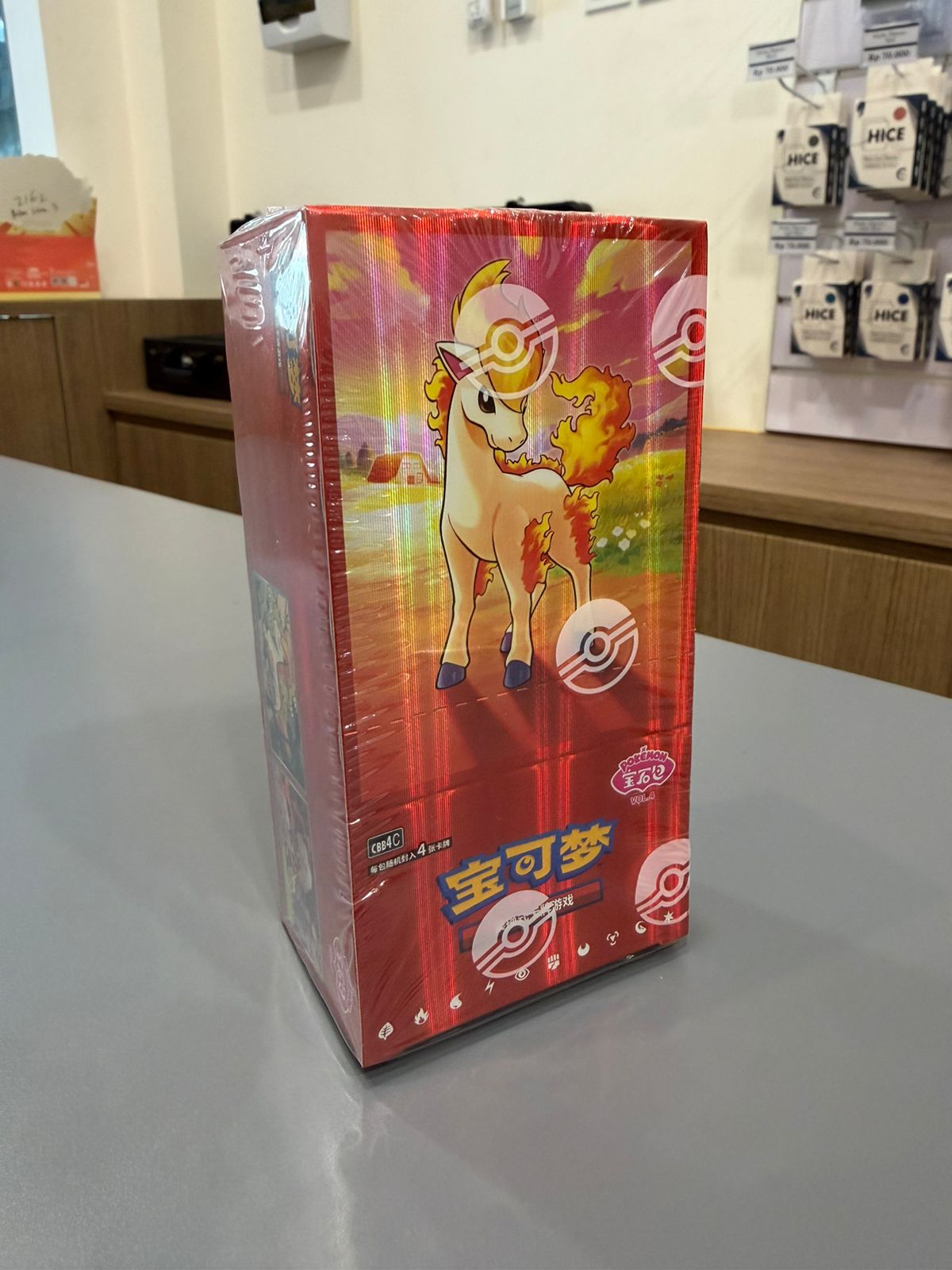 GEM PACK 4 Chinese BOX — 1