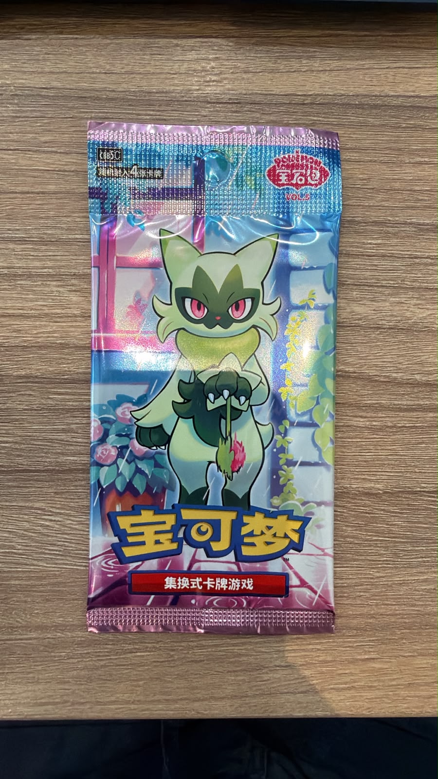 GEM PACK 5 Chinese PACK — 1