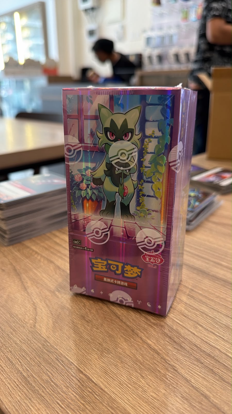 Gem Pack 5 Chinese BOX — 1