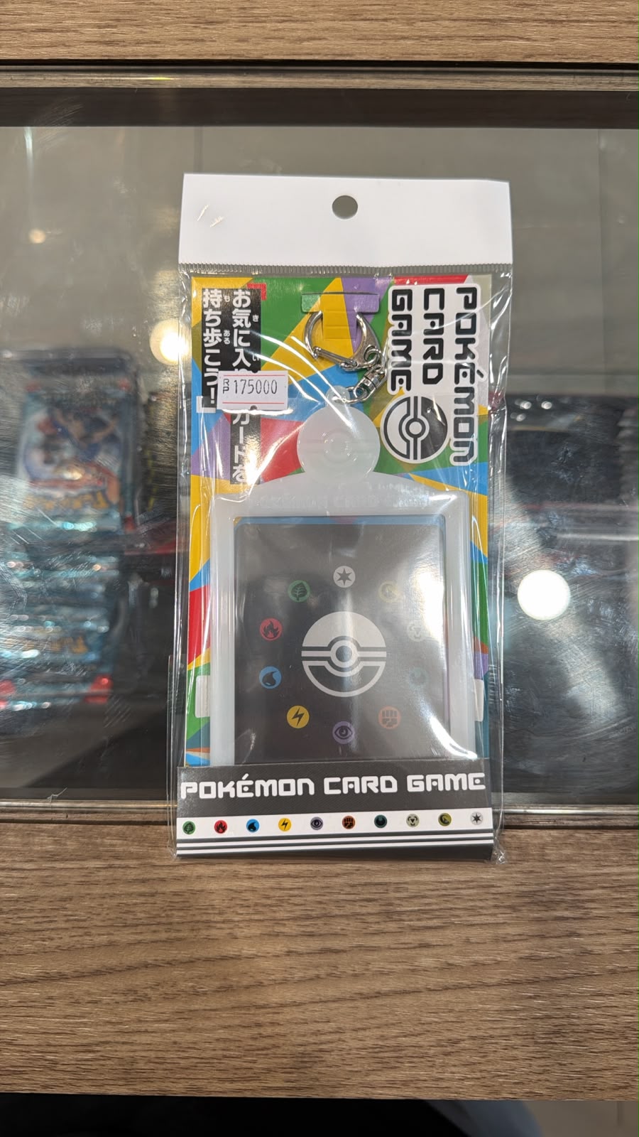 Pokemon Card Key Holder — 1